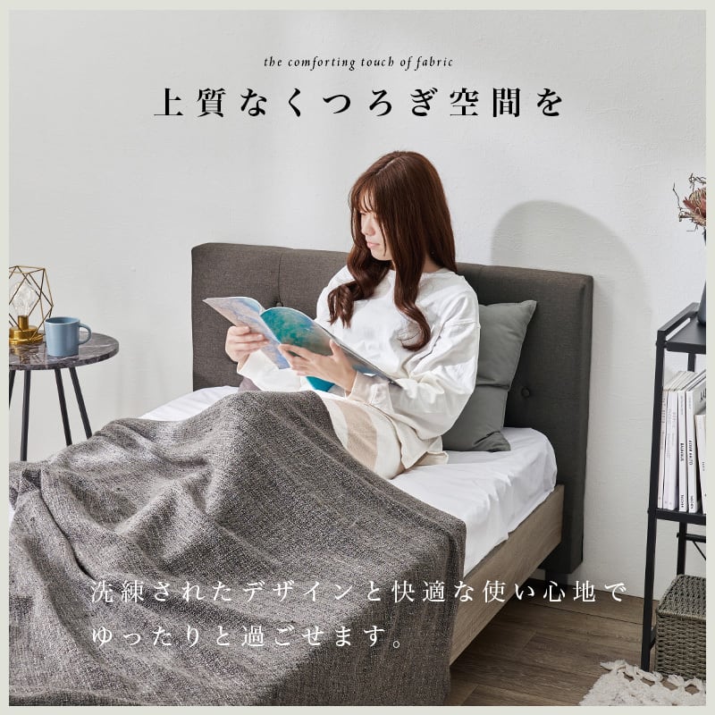 【組立式】耐荷重350kg ファブリックシングルベッド すのこフレーム ボンネルコイルマットレスセット 3色展開 一人暮らし ワンルーム 幅106cm