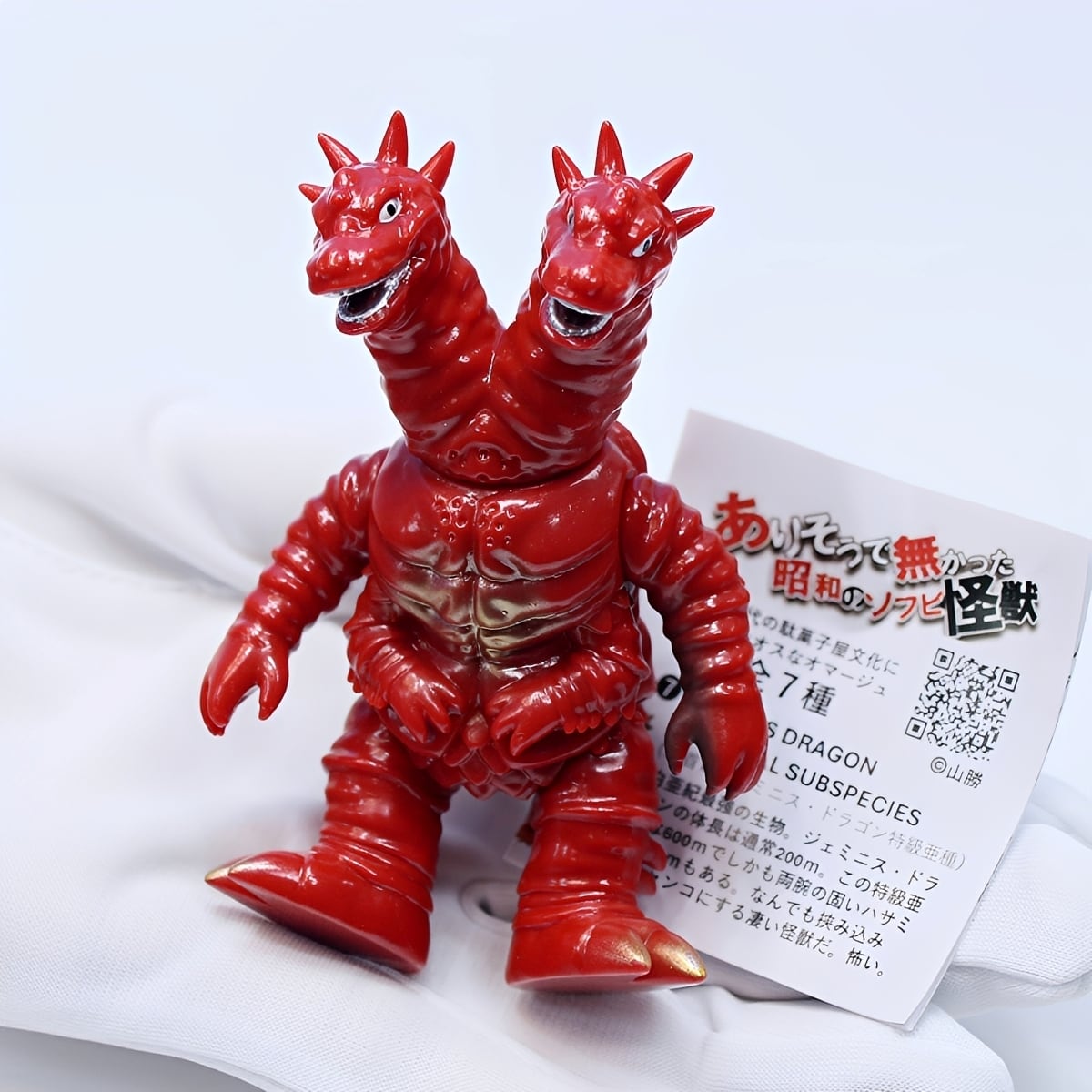 ありそうで無かった昭和のソフビ怪獣 シリーズ第一弾。 【人気の6種