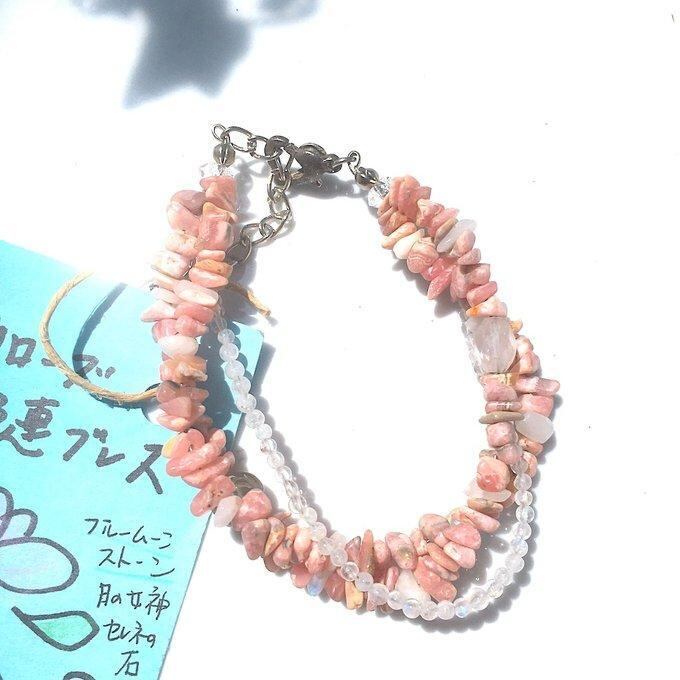 【一点物】✦RoseisRoseisRose✦⋆.·インカローズ&薔薇のカービングスモーキィクォーツ&レインボームーンストーンの三連ブレスレット⋆.·✦