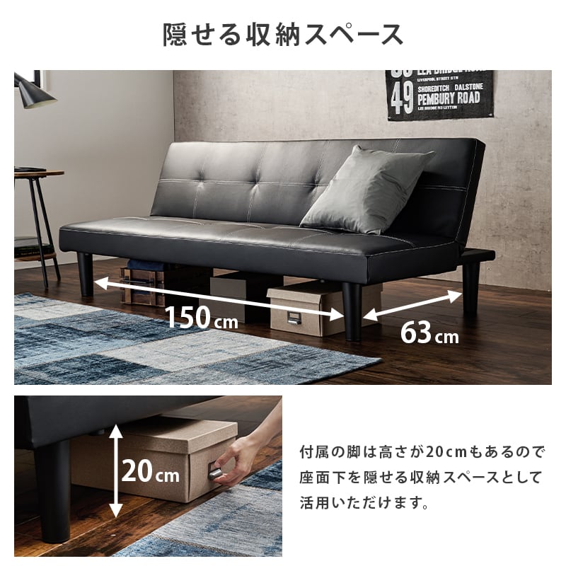 組立式】3人掛け リクライニングソファベッド ローソファ ソファー