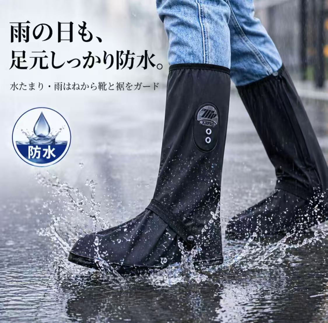 Hako Mart