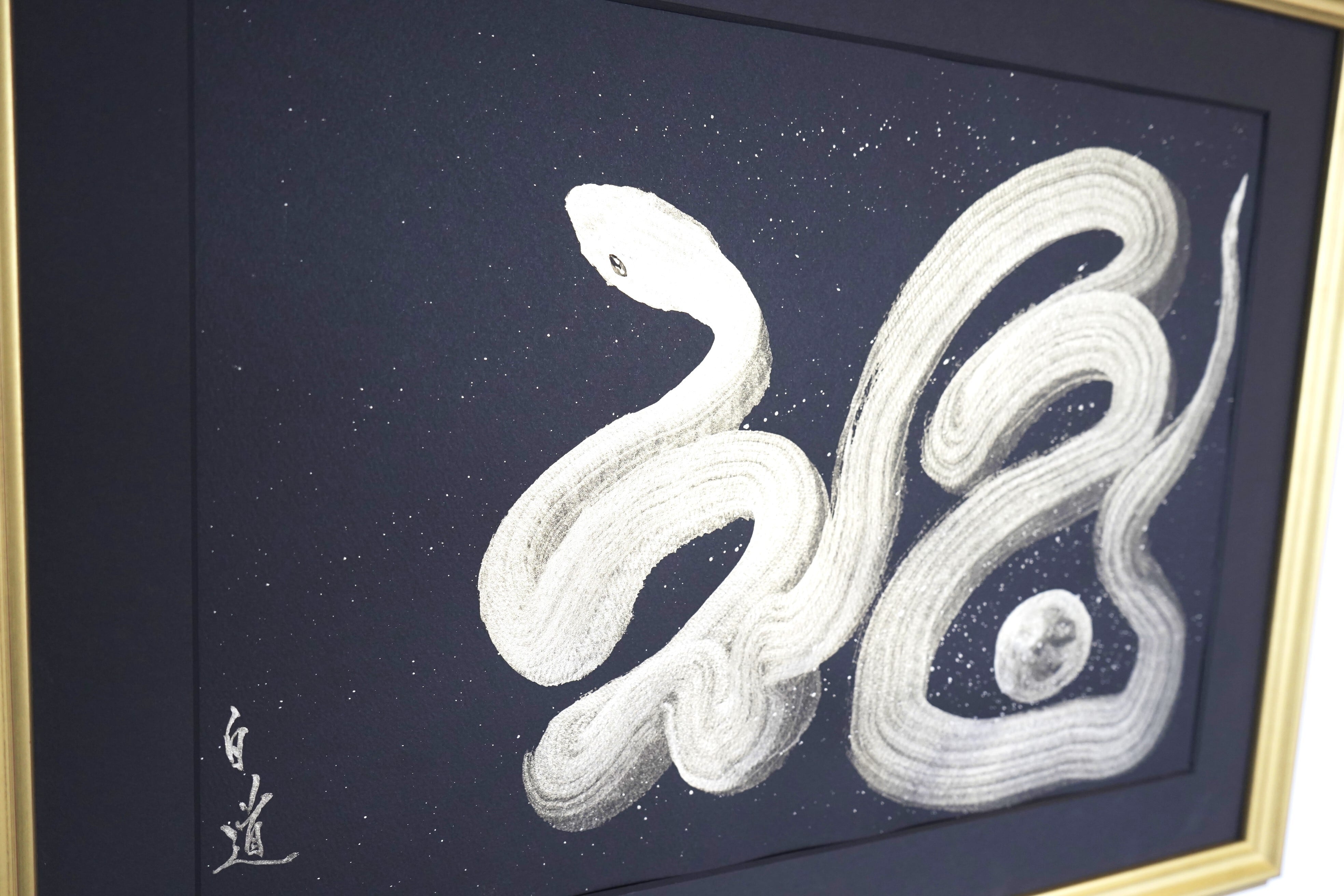 2025巳年記念♪ 現代水墨画家 絵師白道 「一筆白福蛇」 （岩絵の具
