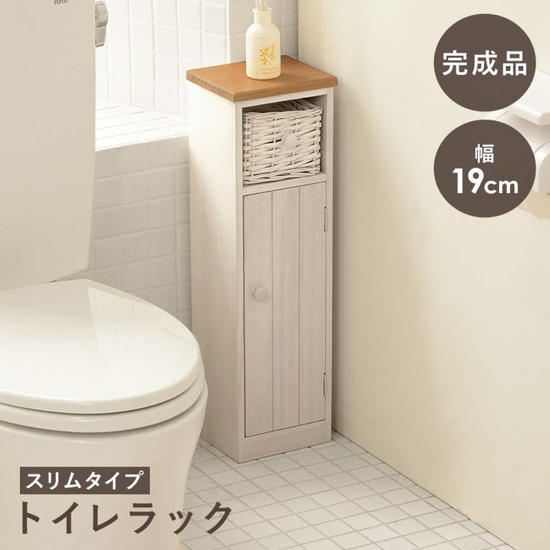 トイレラック MTR-6437 幅19×奥行16×高さ62cm