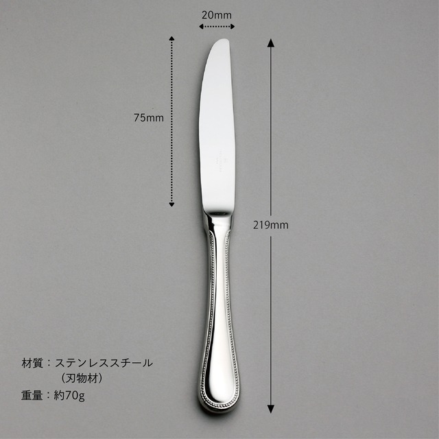 〈フレンチアクセント〉25pc.ディナーセット（5客用） 5-18425-0110