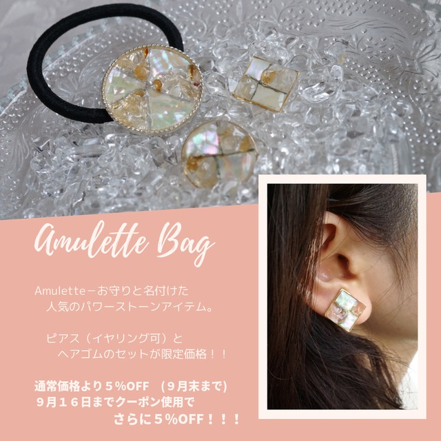 Amulette BAG　パワーストーン　天然石