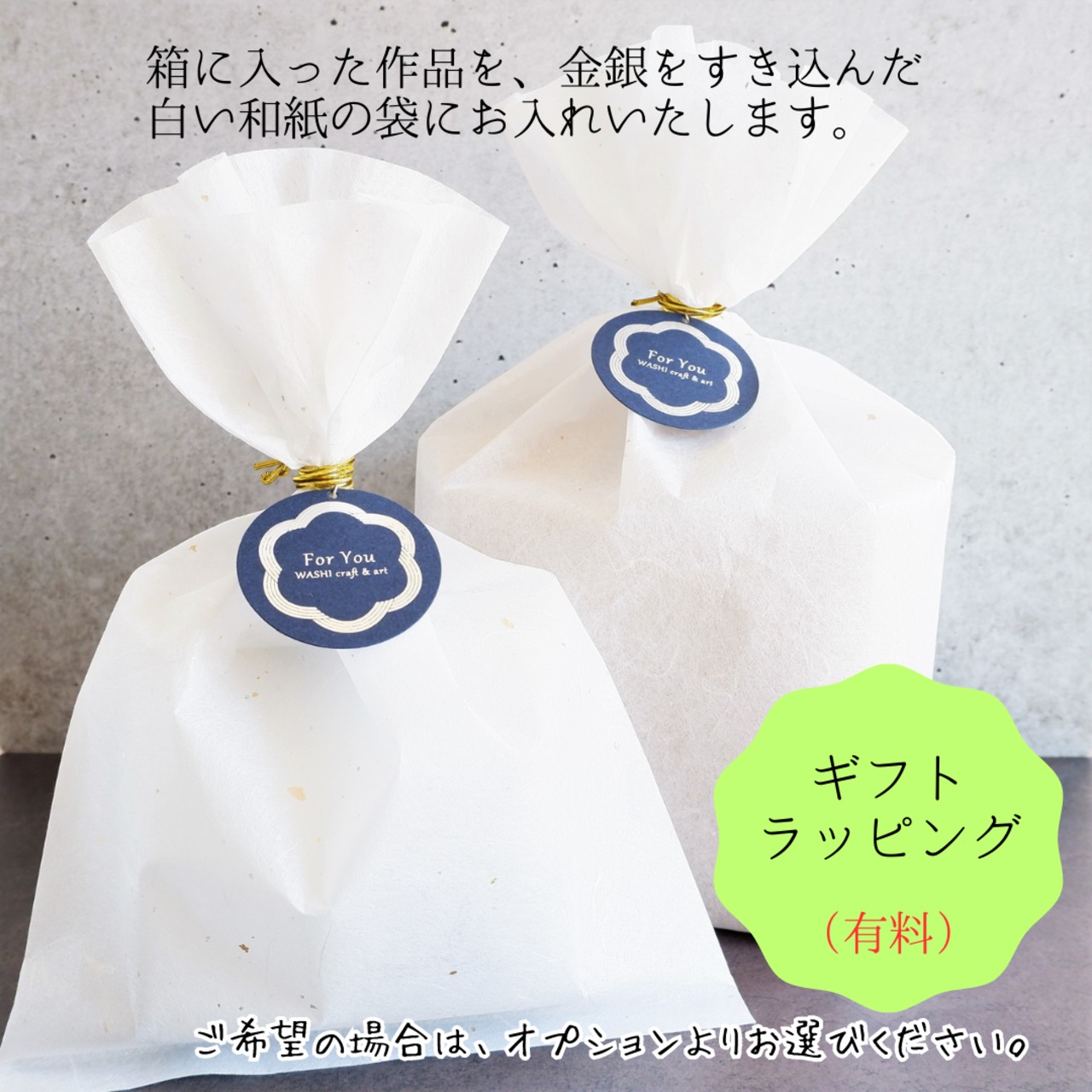 和紙の花 ブローチ『秋風にゆれるワレモコウ』