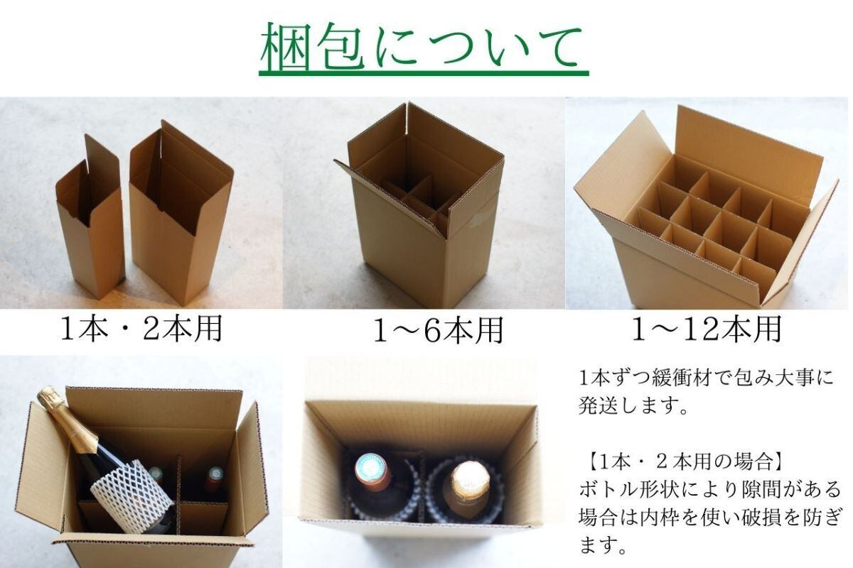 アンリ ジロー フュドシェーヌ MV（マルチヴィンテージ）375ml 正規