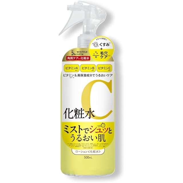 炭酸化粧水エイチジンビューティー200g | H&JIN | PAY ID