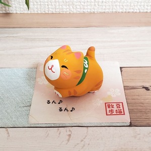 素焼き陶器のにっこりかわいいルンルン子猫(三毛猫・灰猫・茶トラ猫)