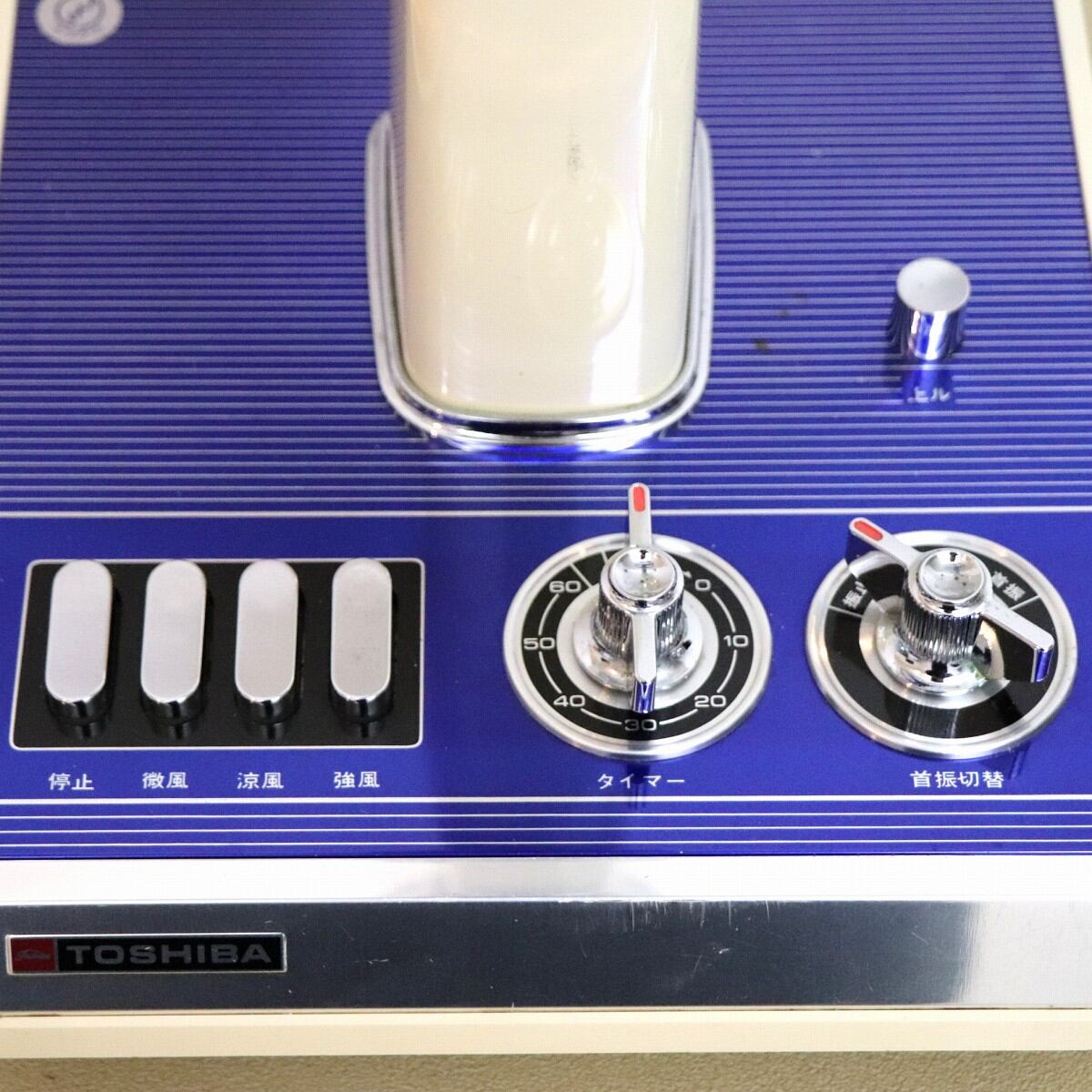 TOSHIBA・東芝・レトロ扇風機・昭和レトロ家電・H-30TQ・1973年