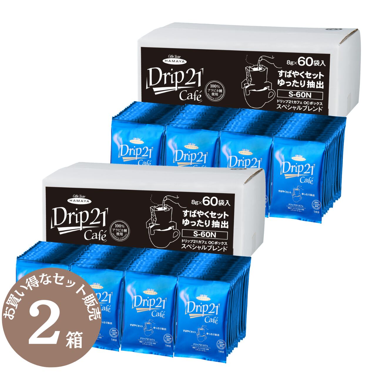 ハマヤ ブルーマウンテン 50g No.1ブレンド インスタントコーヒー