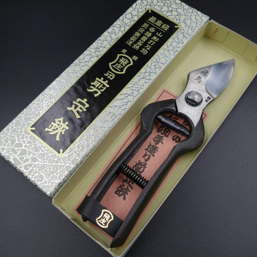 飛庄 剪定鋏 特性 飛鳥型 高級 195mm 飛塚製鋏所 | KEIJIN｜刃物専門店