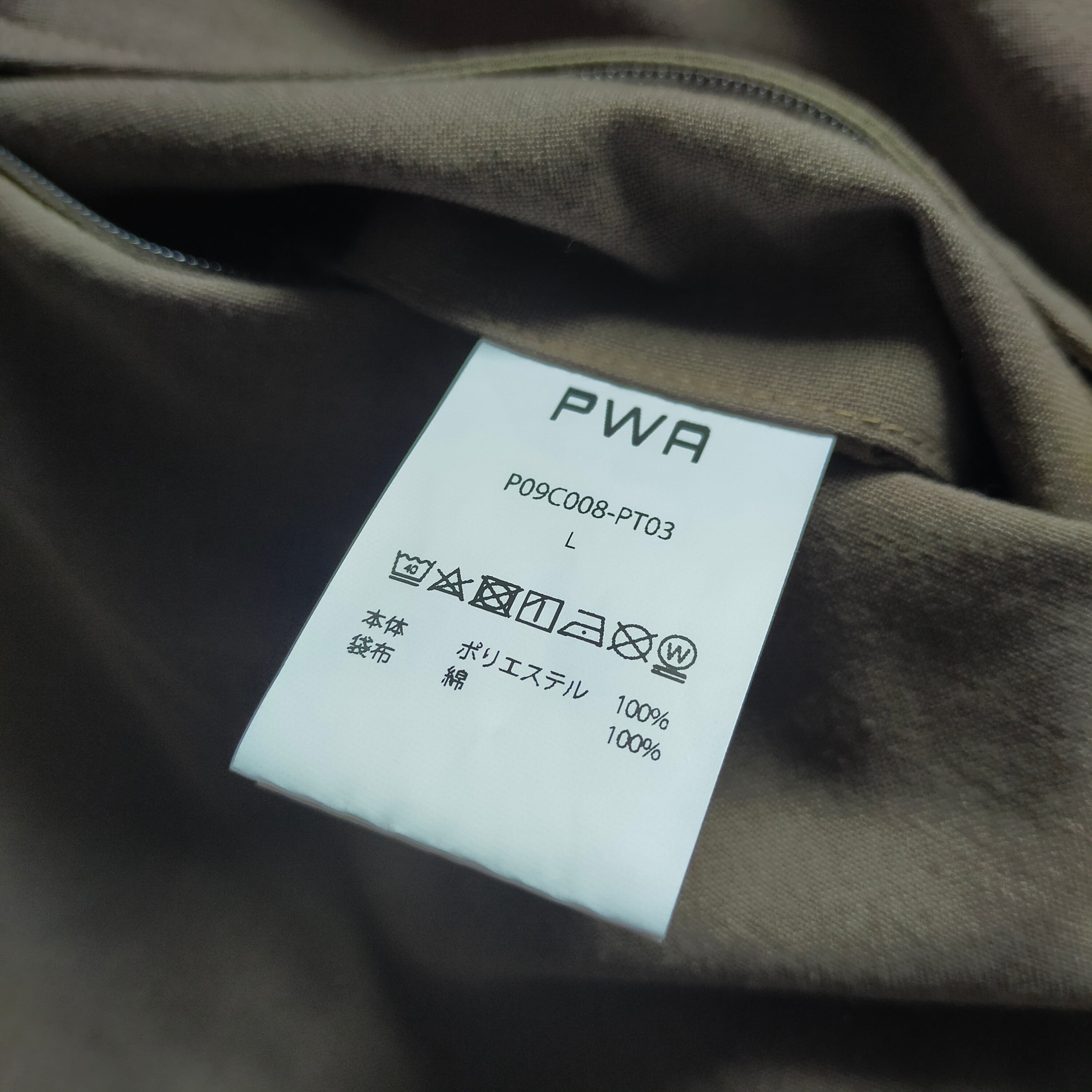 pwa polyvalent resort pt | somnolence