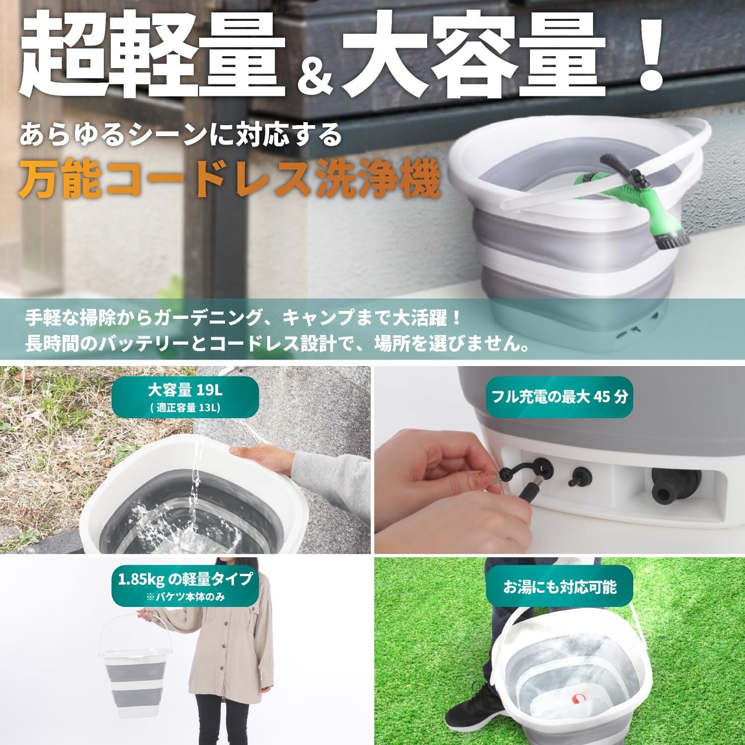 日本企業商品】DOT MAKE ハンディウォッシャー コードレス USB充電式