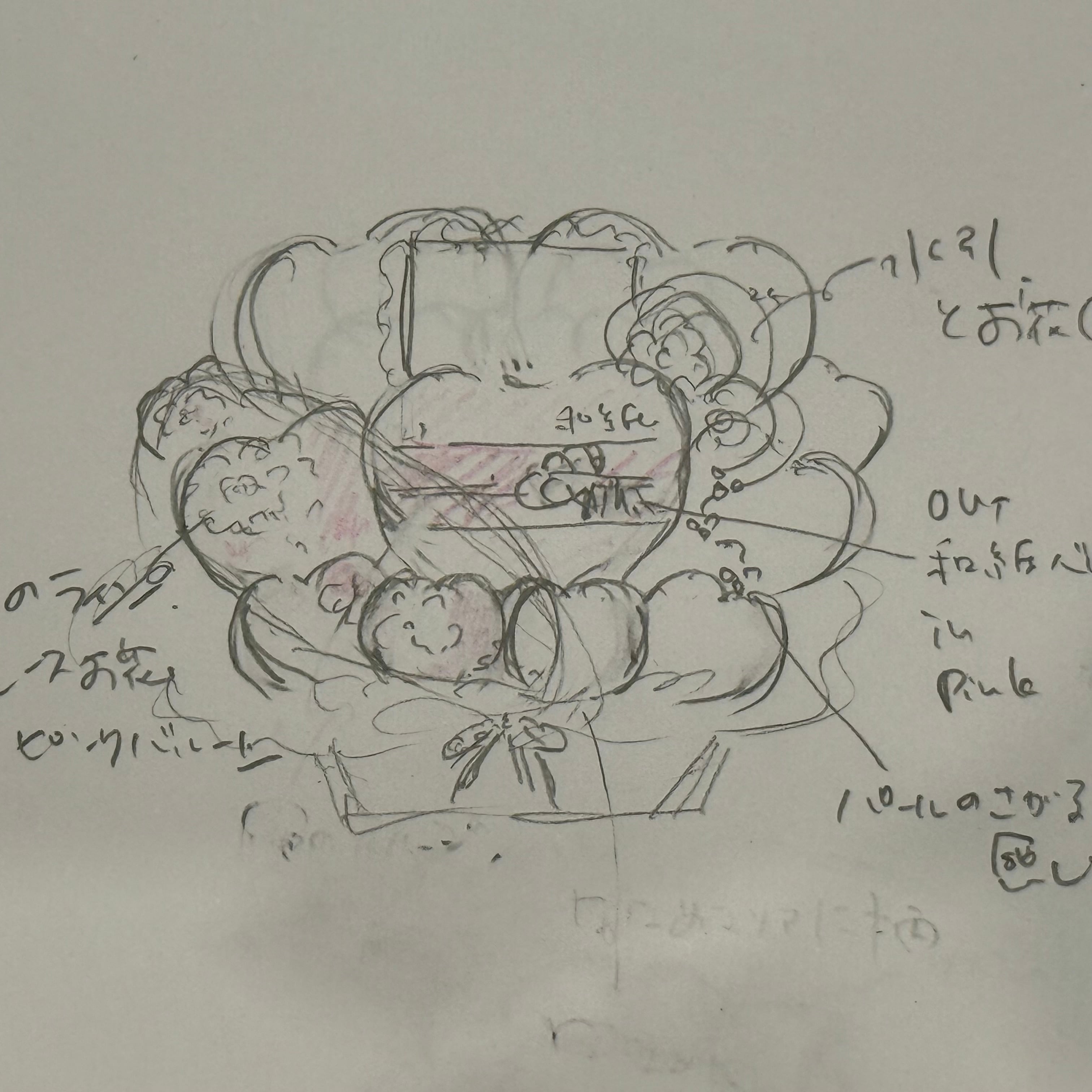 【Full】専用決済ページ （4.29 ﾐｰｸﾞﾘ）