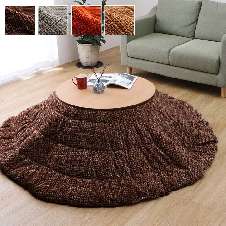 掛布団 ノート 220cm丸