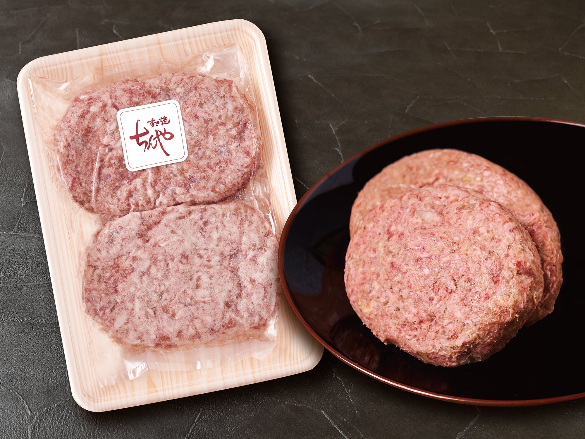 浅草 ちんや】 和牛100％ビーフハンバーグ 4個セット | おうち