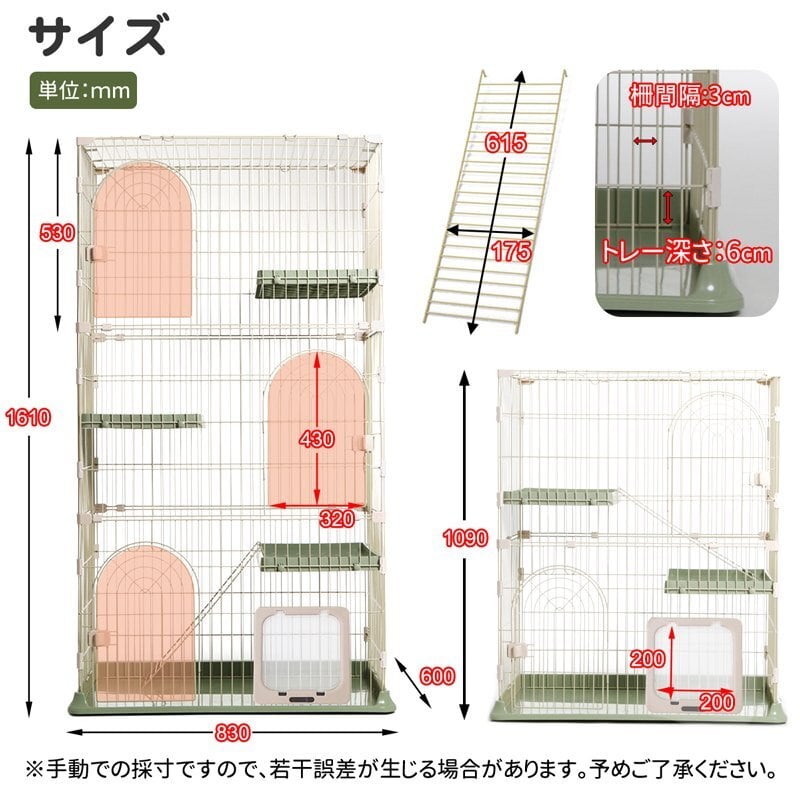 【RAKU】正規品 ３段式猫ケージ ネコハウス 大型 キャットハウス 多段ゲージ ペットサークル キャットゲージ 猫ハウス 1段 2段  3段組み替え自由 ワイド扉 組立簡単 多頭飼い 脱走防止 おしゃれ 猫用 多頭用 161×83*60cm ブラック グリーン ペット用品 猫用品 大型  送料無料