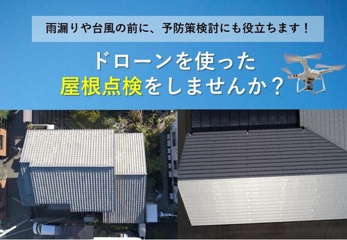 下妻市（茨城県）