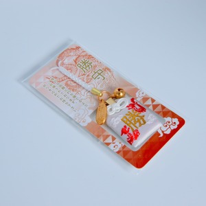 龍神　勝守り《必勝・成功祈願済み》