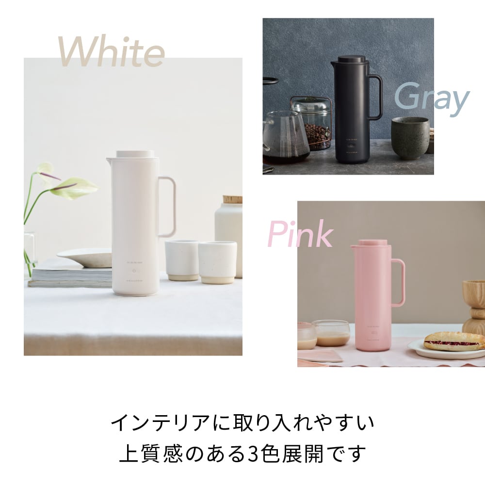 レコルト スマートケトル スリム / グレー REK-1(GY) | レコルト公式