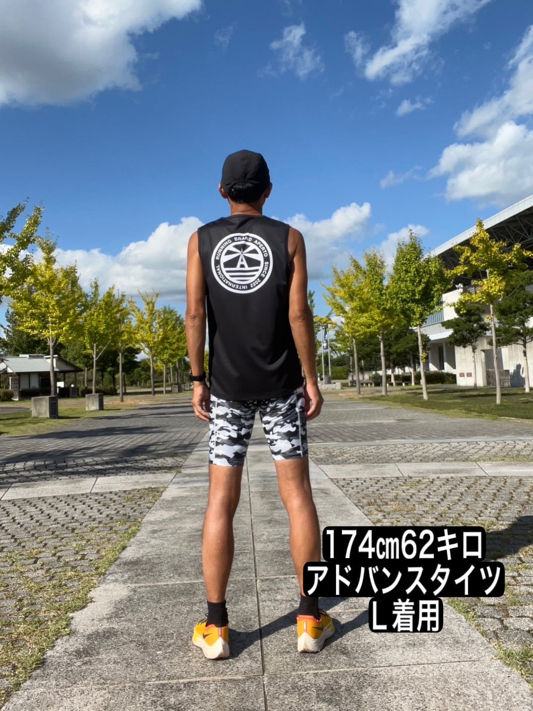 aperto メンズ 全昇華アドバンスタイツ ブラックカモ柄 【公式通販】