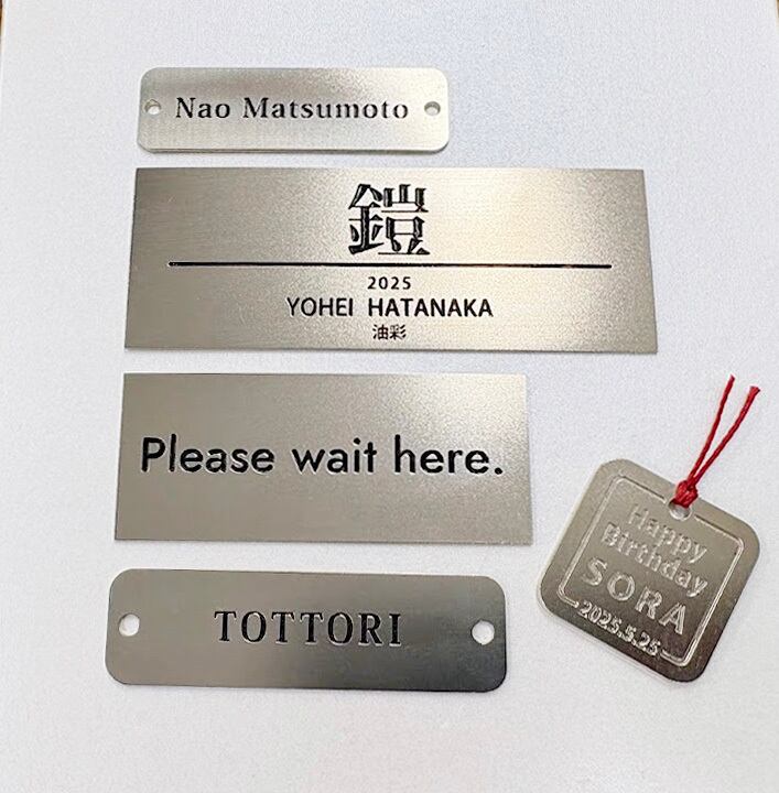 お好きな文字を刻印できるオーダーメイドの洋白プレート1㎜厚Mサイズ