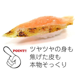 食べちゃいそうな 炙りサーモン にぎり 寿司 食品サンプル キーホルダー ストラップ マグネット
