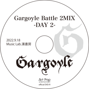 『Gargoyle BATTLE 2MIX-DAY2-』DVD-R 2022.9.18