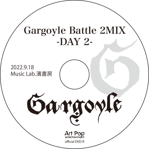 『Gargoyle BATTLE 2MIX-DAY2-』DVD-R 2022.9.18