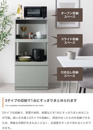 レンジ台 幅55cm スライドトレー レンジラック