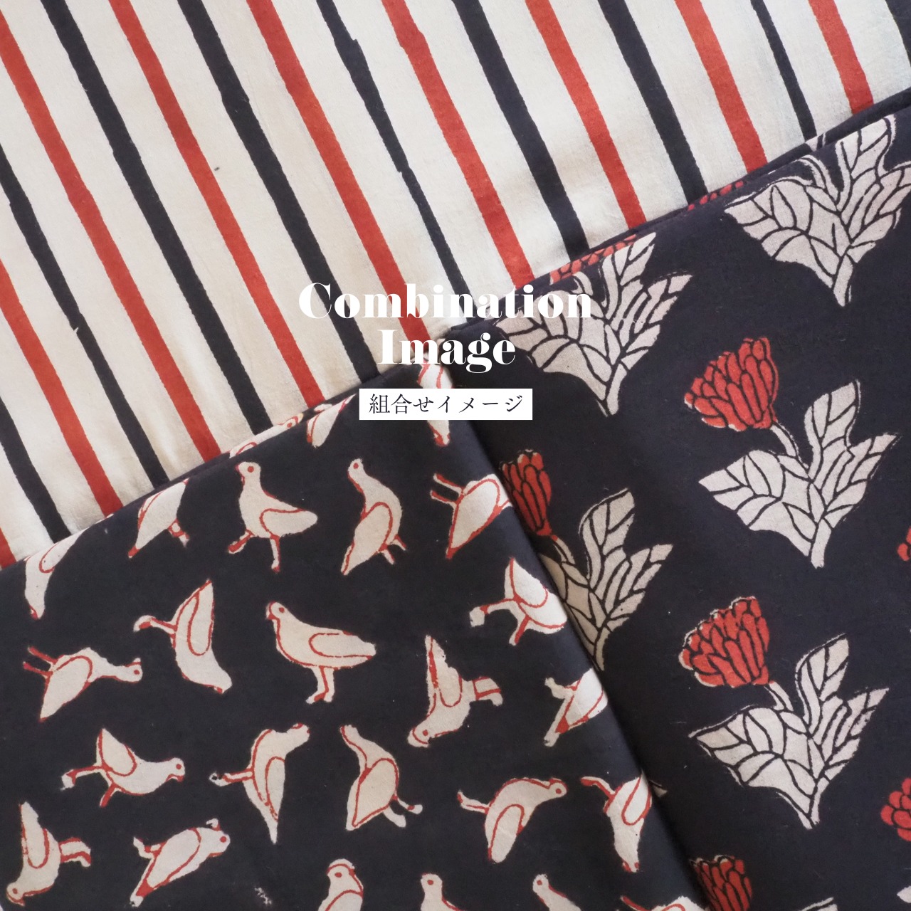 ブロックプリント生地【50cm単位】インド綿  花柄(大) 黒×赤×生成り #50710-BK1【再入荷】