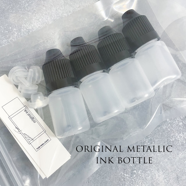 【送料込】origina metallic ink bottle