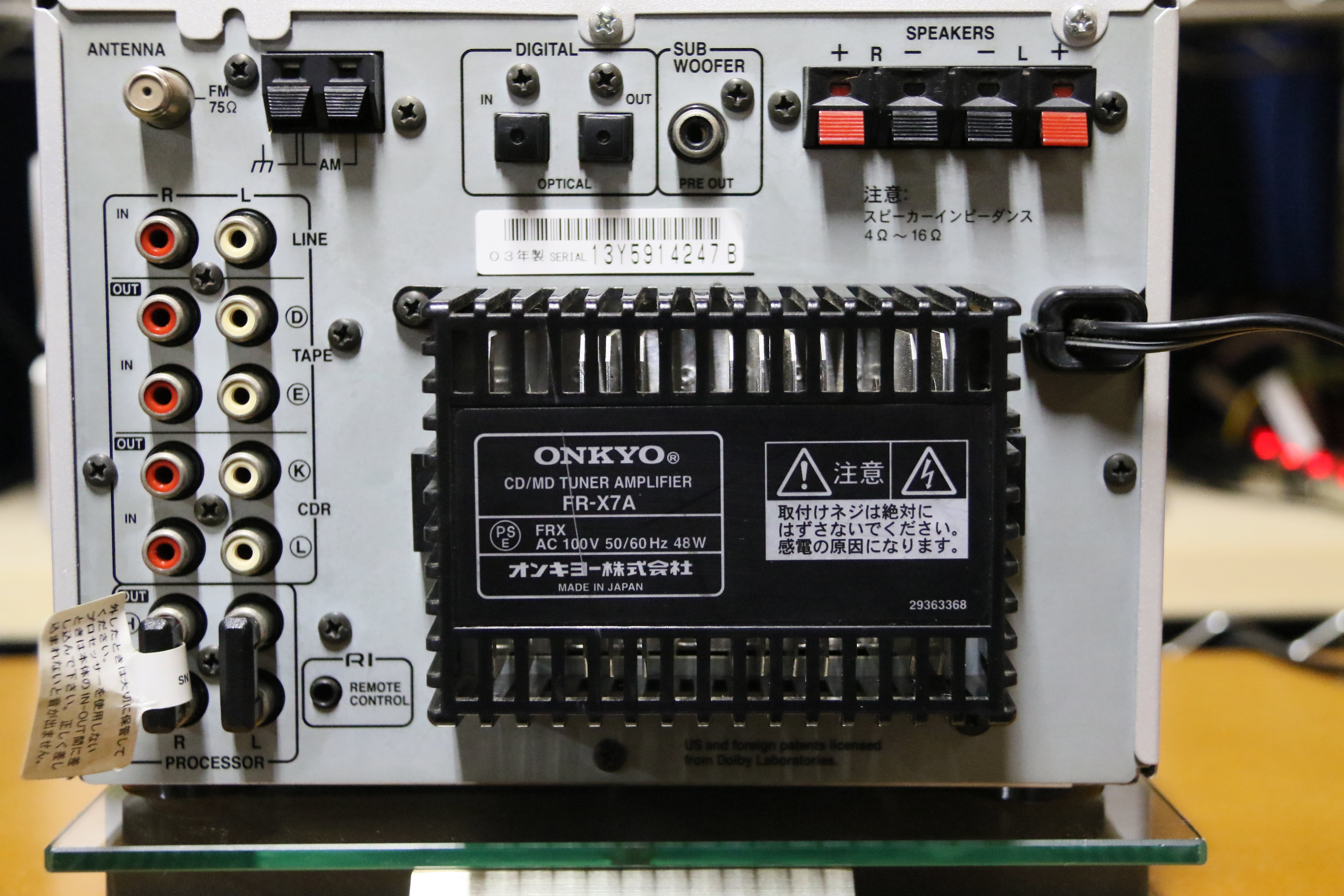 ミニコンポの代表機！】ONKYO FR-X7A ＆ D-S7GX CD/MD/ﾁｭﾅ/ｱﾝﾌﾟ/ｽﾋﾟｰｶ