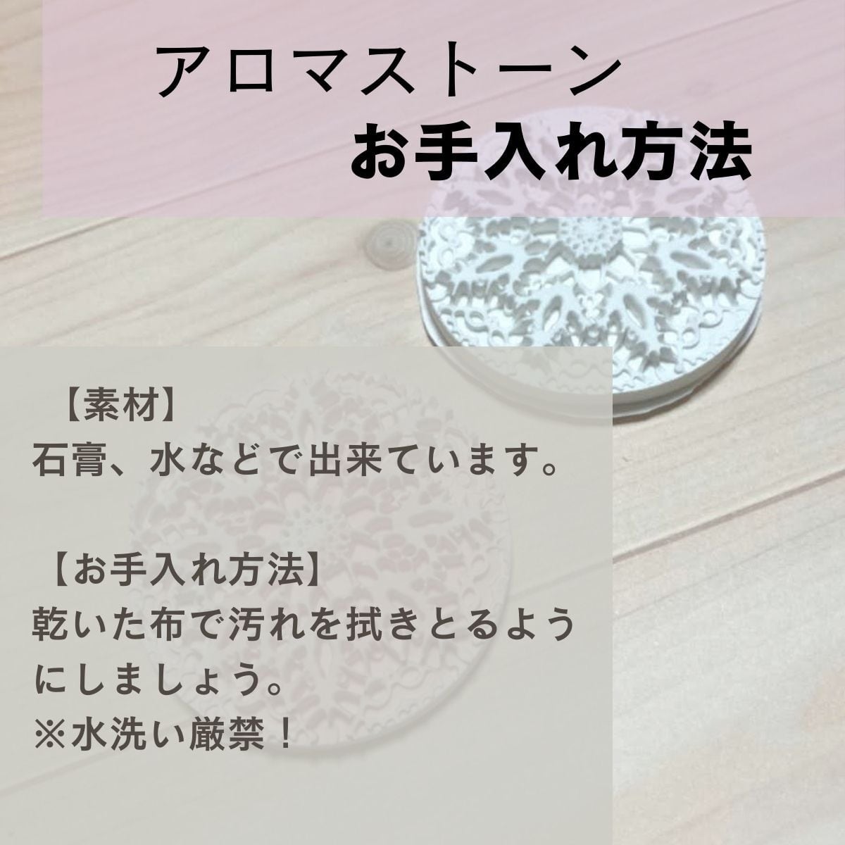 nogiアロマストーン nogi様専用アロマストーン