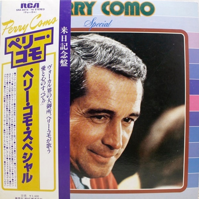 Perry Como / Special [SRA-9515~16] - メイン画像