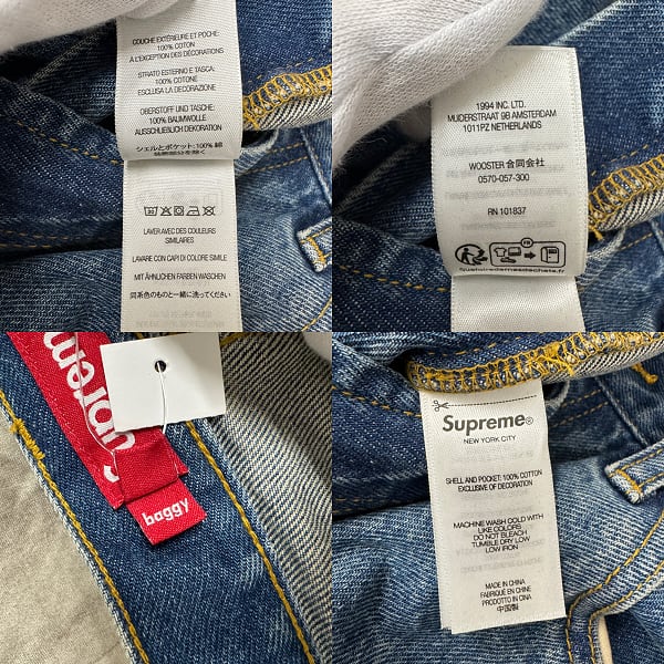 Supreme/シュプリーム【24AW】Baggy Jean/バギー ジーンズ ワイド