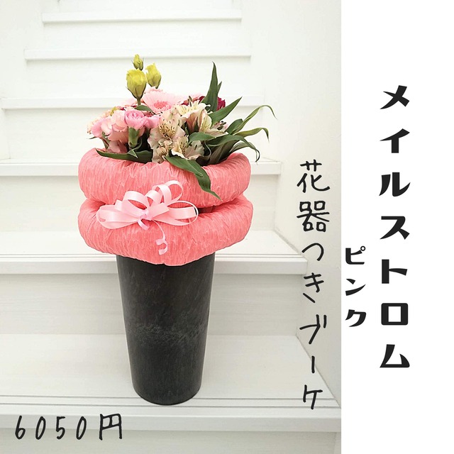 札幌 花屋 花だより 札幌市北区のお花屋さん 札幌 花屋 花だより 札幌市北区のお花屋さん