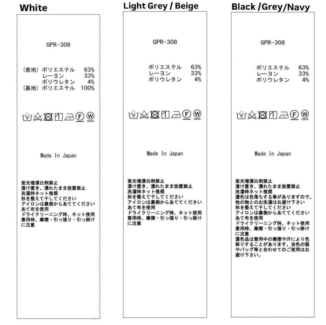 GPR-308 Classy Wide Pants | gypsohila