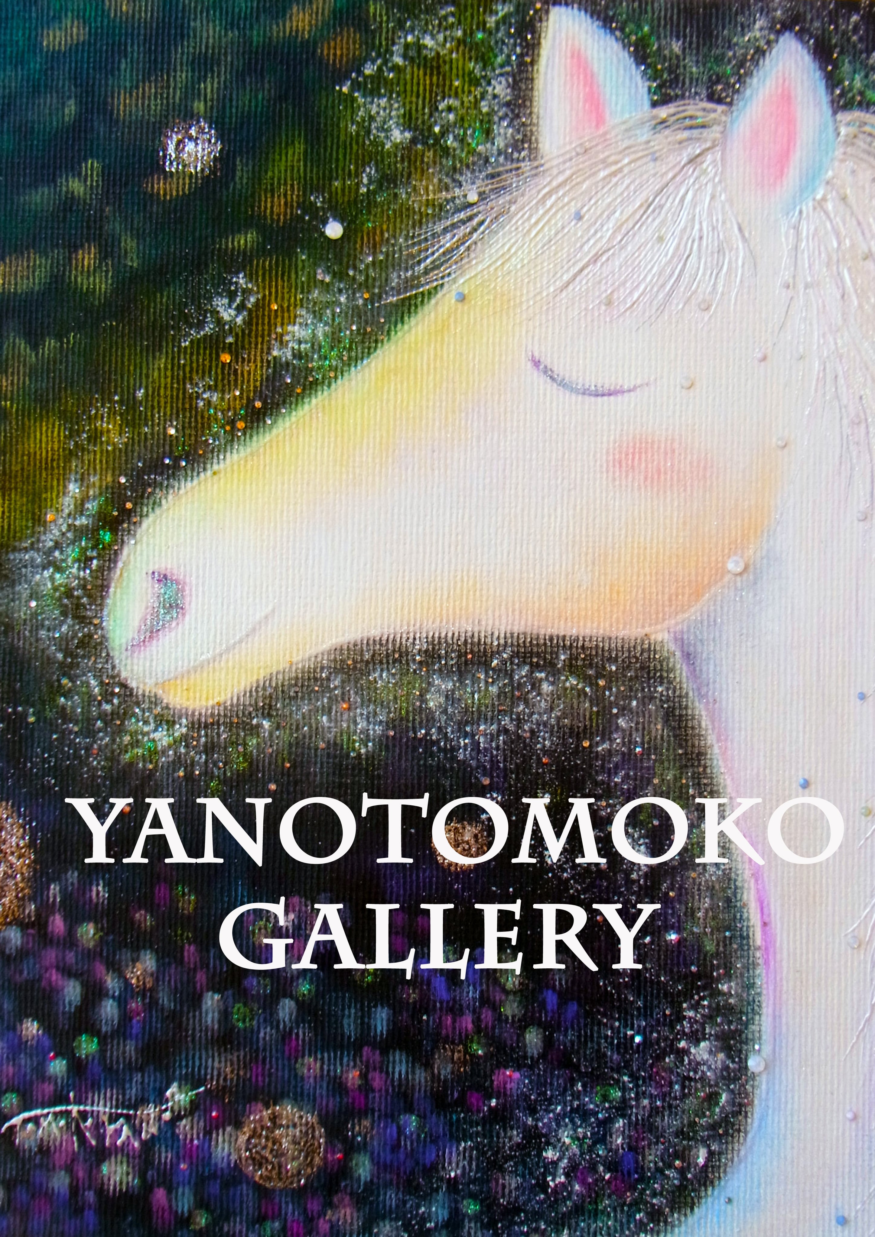 高貴な白馬～ 馬の絵 癒し 可愛い 動物 ヒーリング パステル画