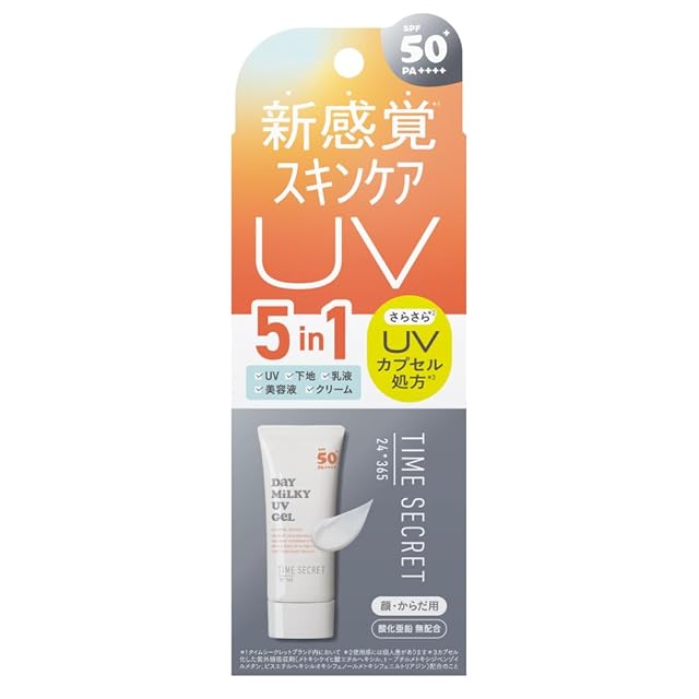 インセルダム コラーゲン100 マスクパック | PAY ID