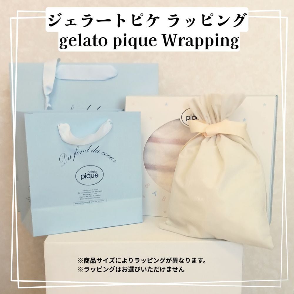 正規販売店 公式ギフト包装可】ジェラートピケ gelato pique 新生児