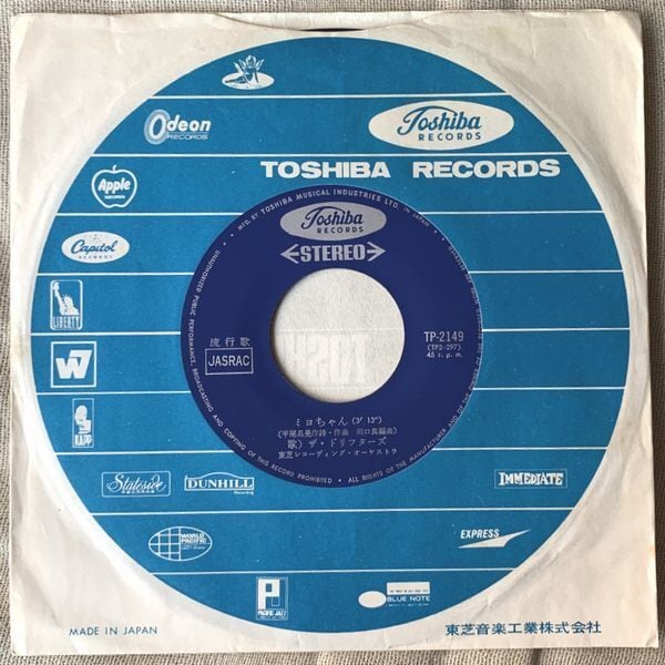 ドリフターズ / ミヨちゃん | soul respect records