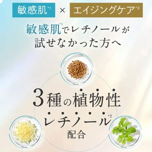 リスブラン マイルド クレンジング 150mL