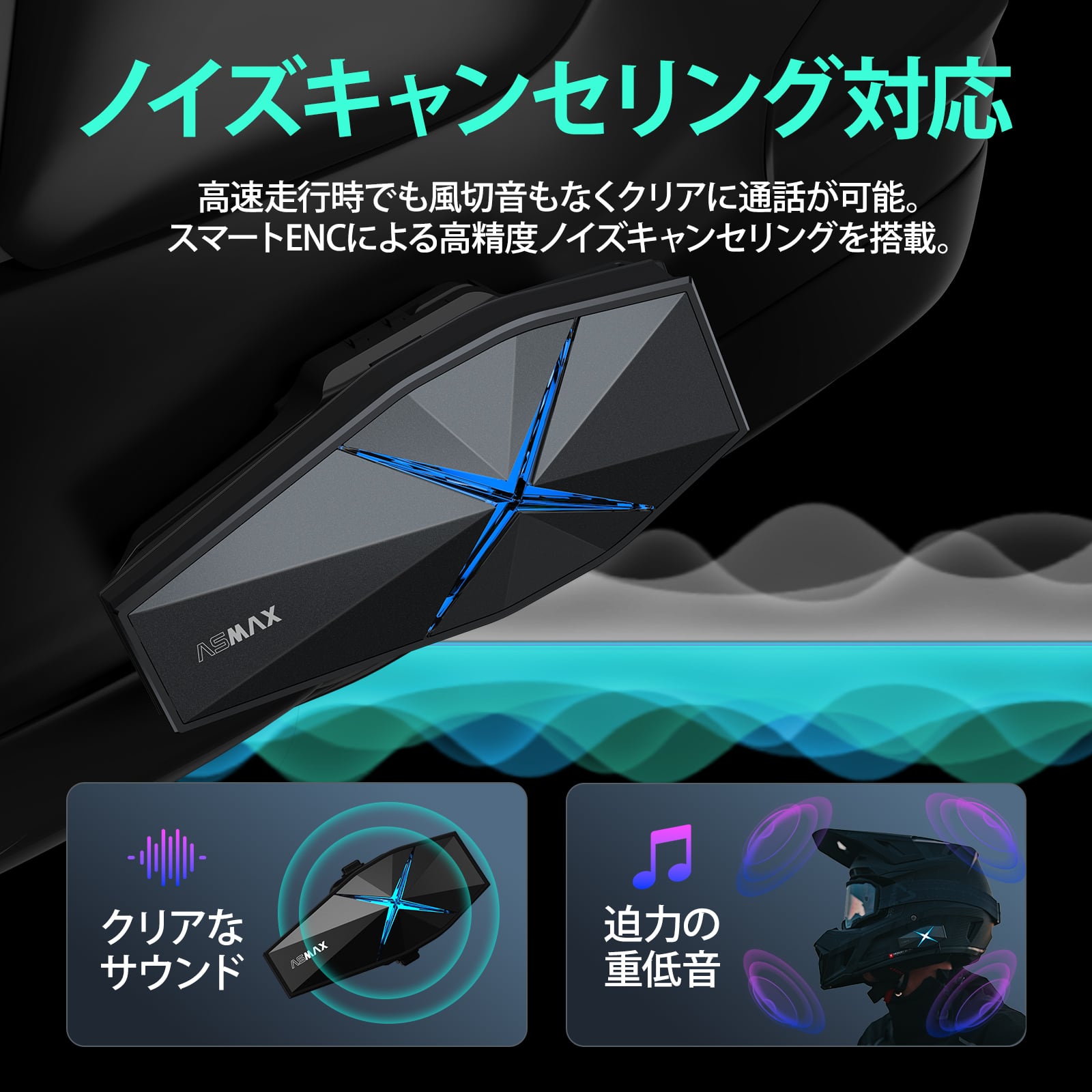 ASMAX F1 Pro インカム ステラーグレー【送料無料】 | 331WorkOutMotocross