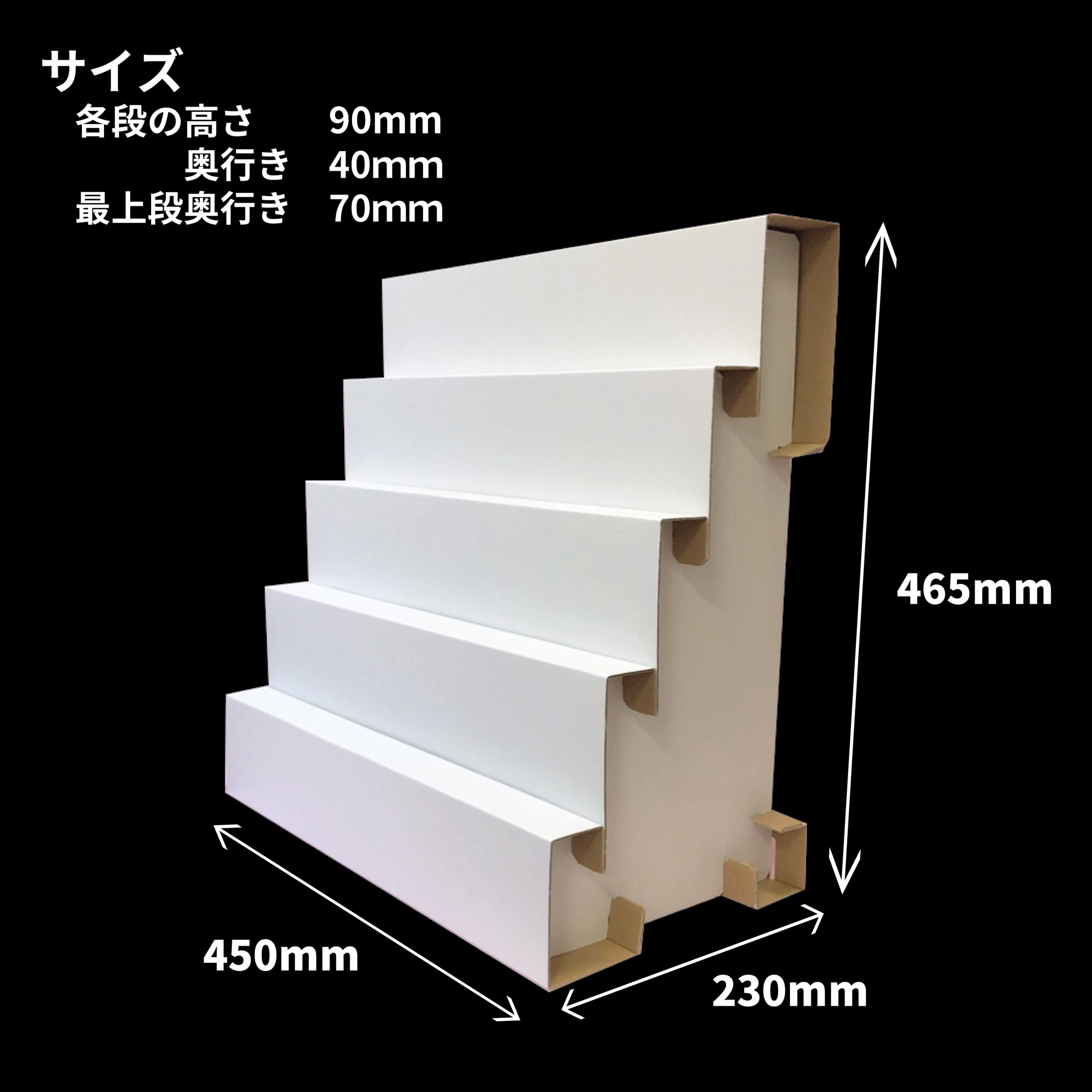 撮影用ひな壇 4.5メートル 撮影用ひな壇 4.5メートル