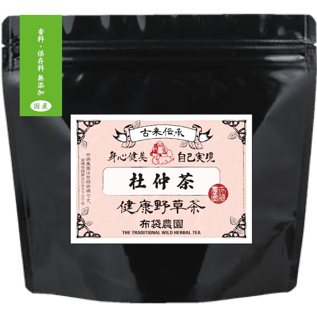 布袋農園 杜仲茶 12包 国産 無農薬（農薬不使用） ノンカフェイン 国内製造 無添加（保存料・香料・着色料）ティーバッグ 3g