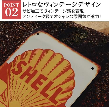 ③⭐️【全国送料無料】 イギリス　アンティーク　ビンテージ　ブリキ　看板　定価6万 楽天市場】ブリキ 看板 イギリスの通販