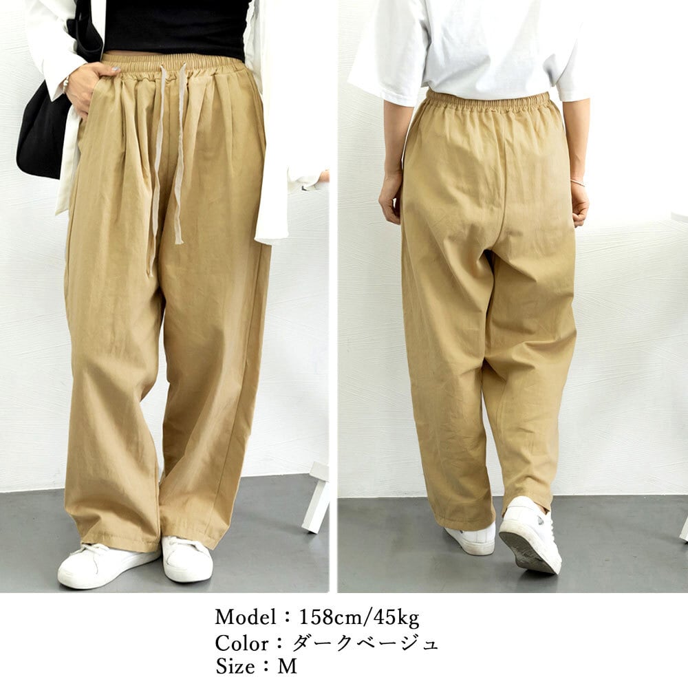 ハイウエスト ワイドパンツ レディース 韓国 春秋 リラックス 大人 きれいめ シンプル おしゃれ カジュアル ウエストゴム ゆったり イージーパンツ 大人可愛い 大人女子
