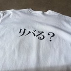 OK × RSB 『リバる?』 SS T-SHIRTS